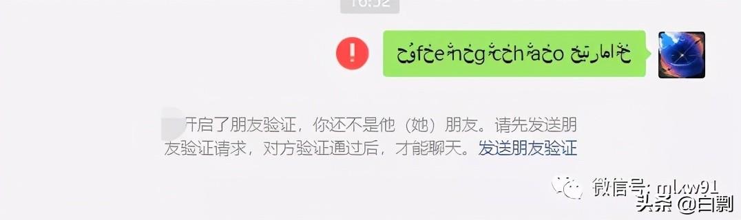 微信删掉的好友怎么找回来我在微信通讯录里面删除好友