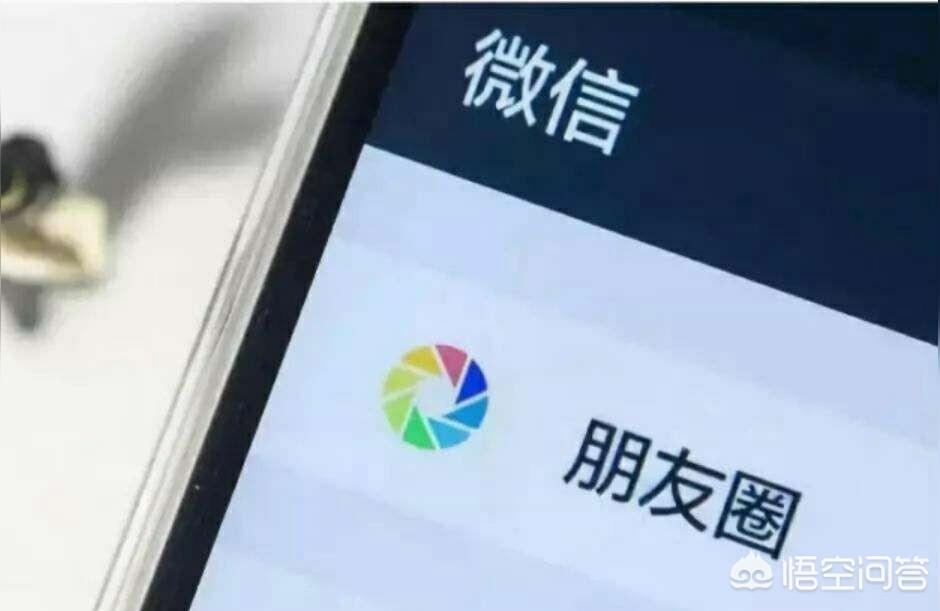 微信点赞评论怎么看自己赞过哪些评论啊