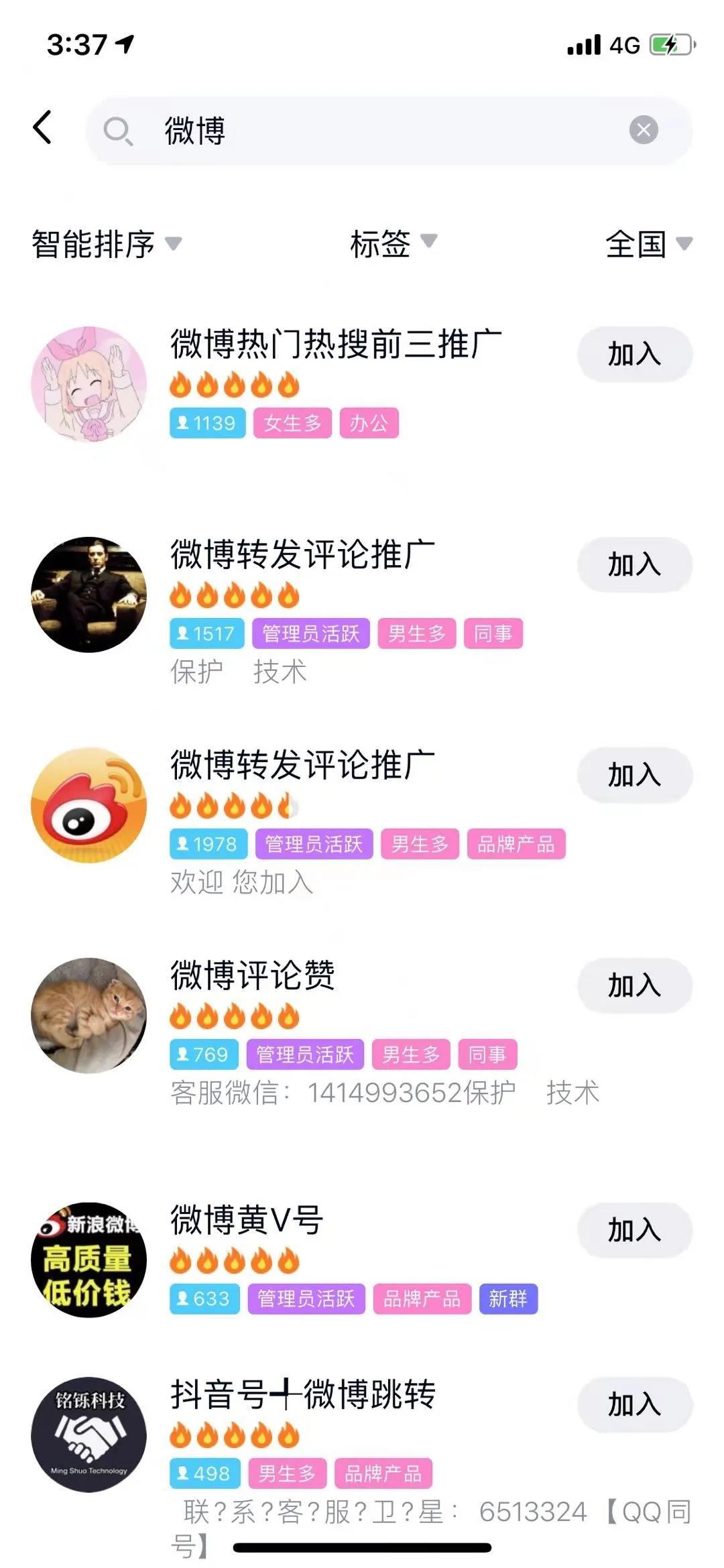 点赞未发送什么原因为啥我在头条发的东西别人看不到