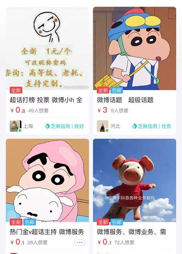 微博24小时自助下单平台网站你身边有被杀猪盘骗的人吗