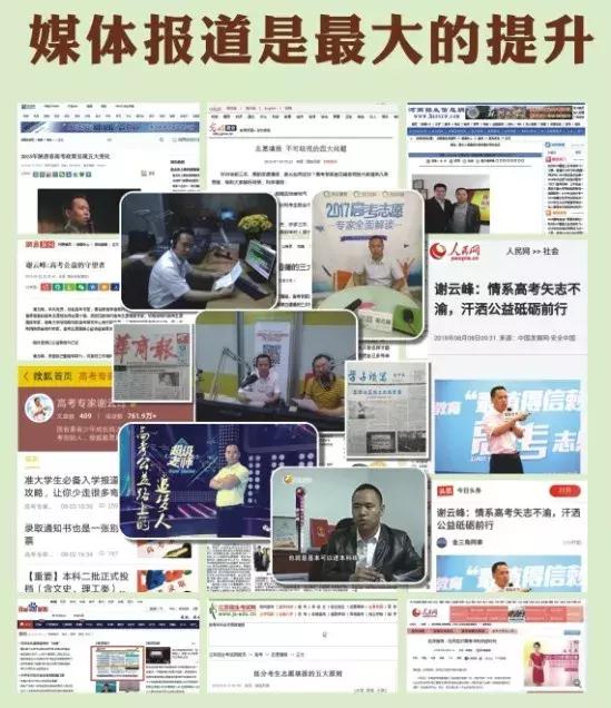 公众号留言点赞网站自媒体前景怎么样