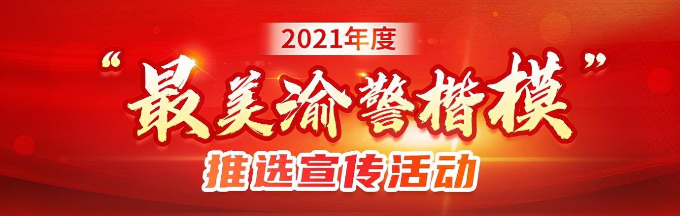 关于网上投票点赞的问题好热搜榜怎么给偶像投票