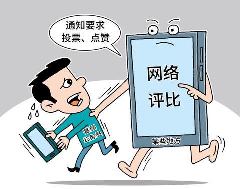 微信投票小程序可以刷票吗100会被发现吗