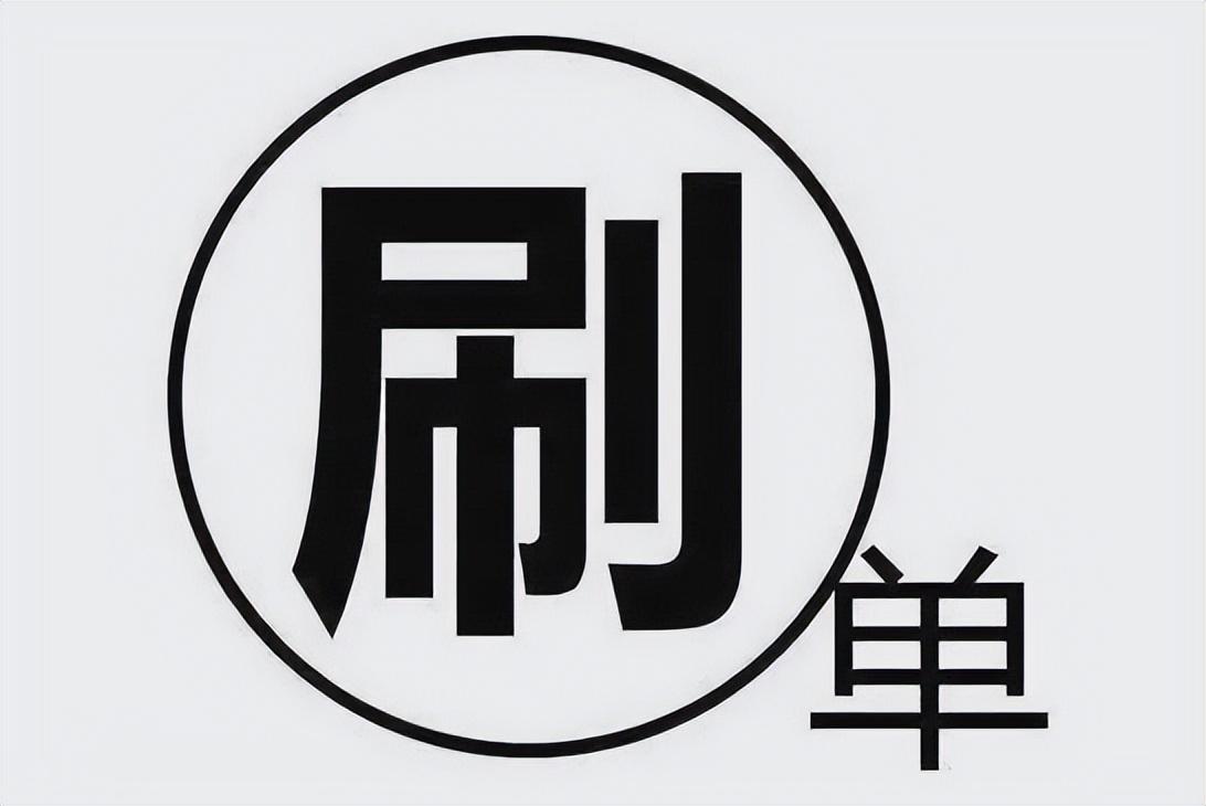 做点赞任务app在视频软件上面有些女性要求打开视频点赞关注点红心是骗人的吗