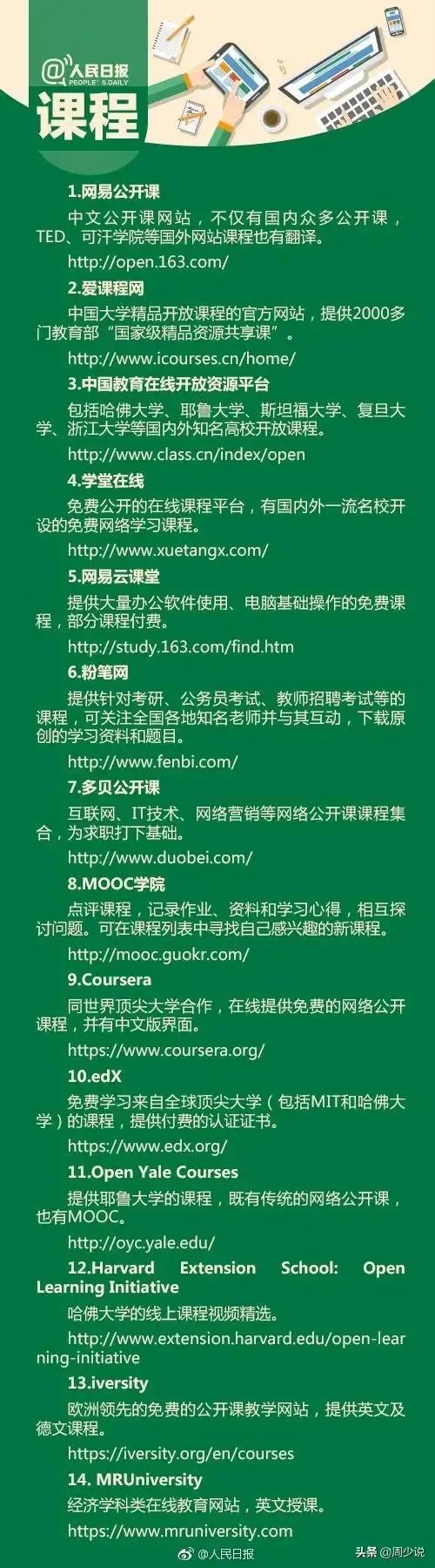 点赞神器app有哪些好的下载游戏的软件值得推荐