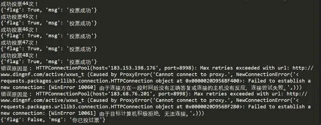 微信投票如何刷投票数怎样微信投票的