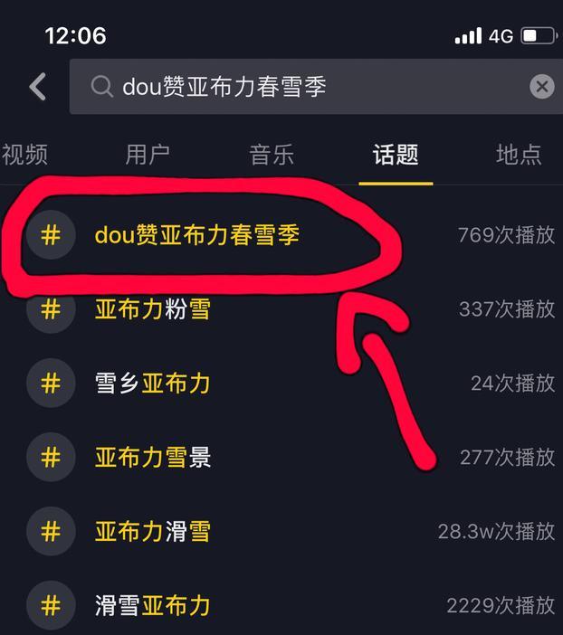 抖赞被骗的钱怎么找回为什么突然抢不到抖币了