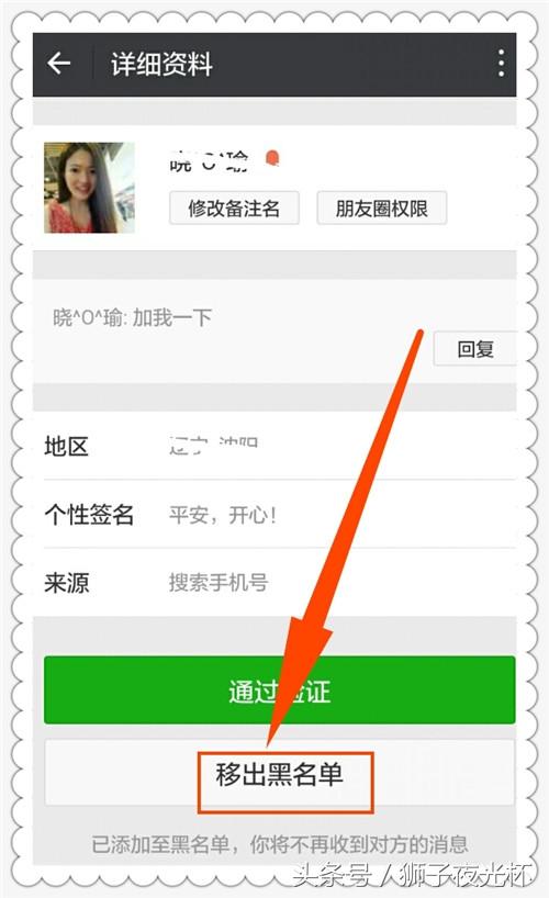微信好友找回方法免费软件微信好友删除了怎么恢复