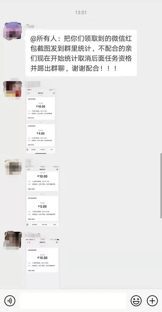 微信点赞任务平台我从微信好友里删除了一个人