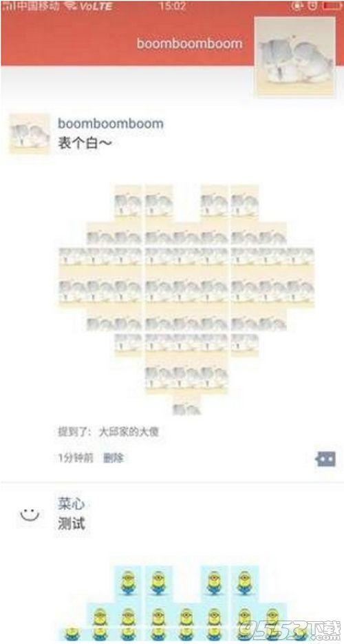 制作朋友圈的软件朋友圈从来看不出来有男朋友的那种