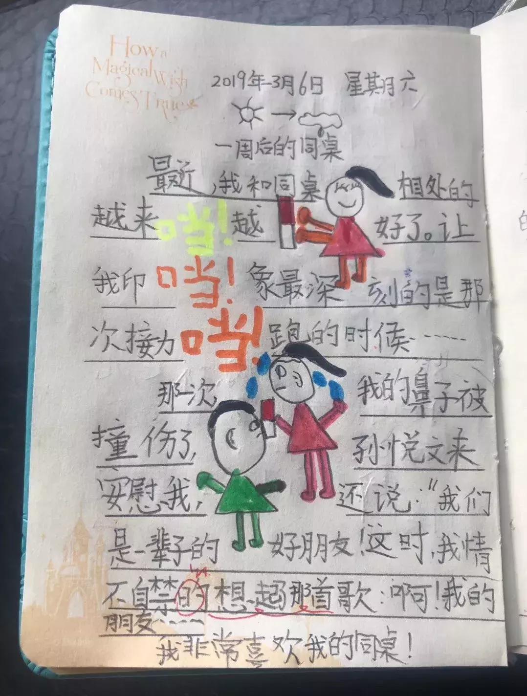 朋友圈给别人点赞记录在哪里看怎么查社保的详细交费情况