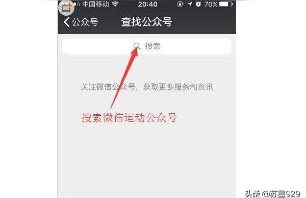 微信里我赞过谁去哪找微信朋友圈点赞怎么显示头像