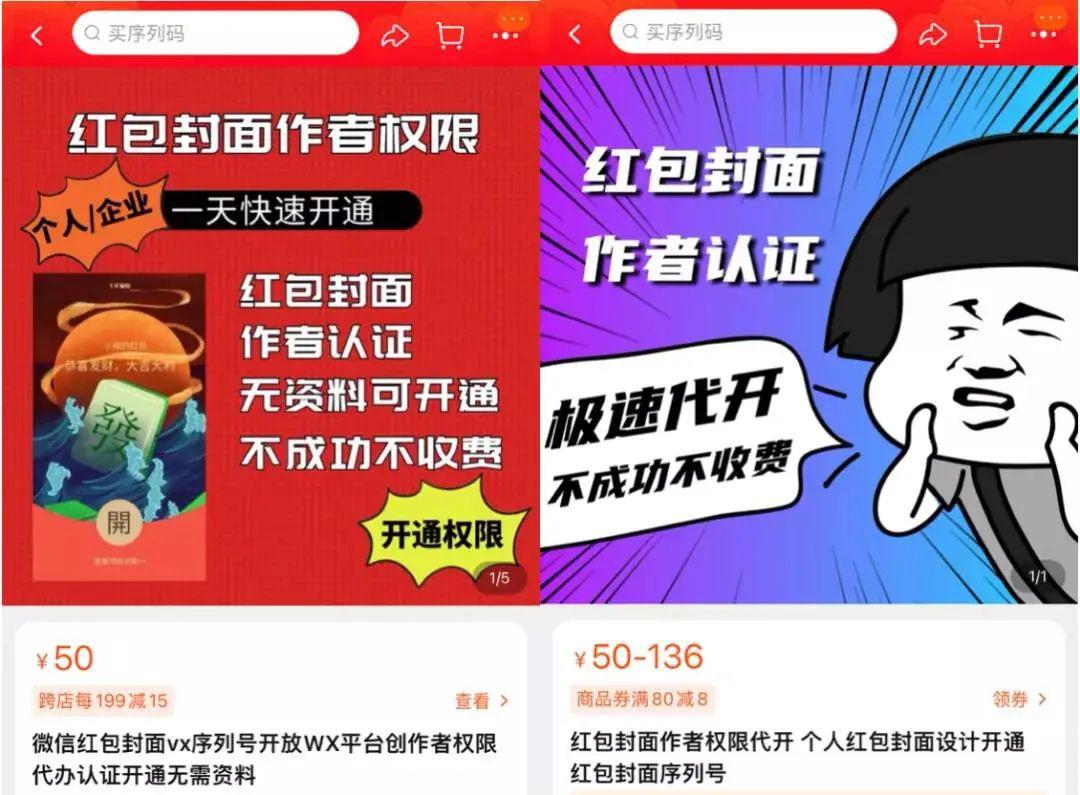 微信视频号买1000个粉多少钱没有粉丝可以赚钱吗