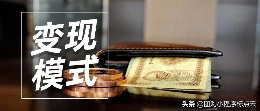 点赞关注评论赚佣金APP抖物空间缴费699靠谱吗