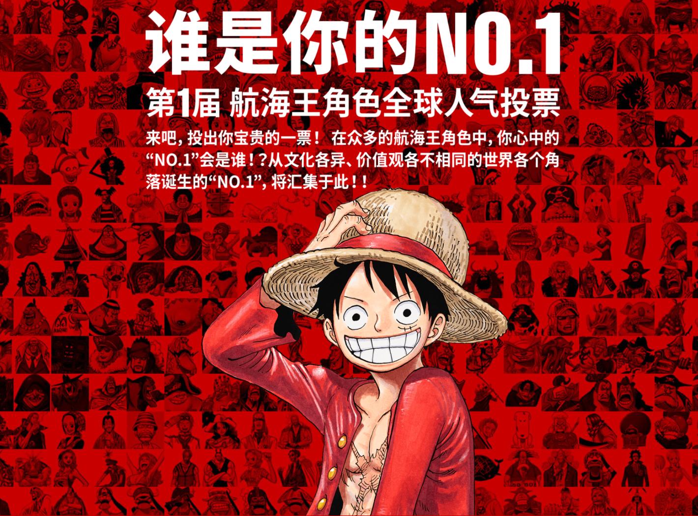 刷网络投票的票数excel如何统计票数及投票人