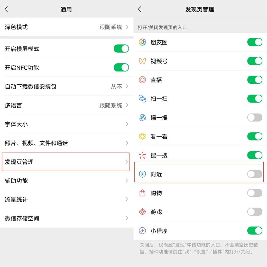 微信点赞信息在哪里能找到我给别人点赞能查到吗