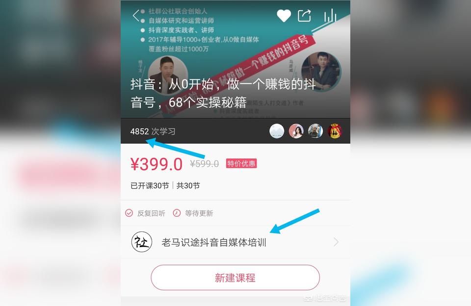 抖音点赞购买便宜平台趣点赞注册任务是真的吗