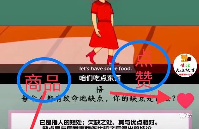 抖音24小时点赞下单平台抖音怎么感谢别人的点赞