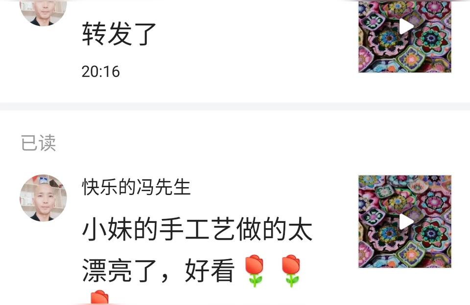 点赞机器人骗局随着智能机器女朋友的问世