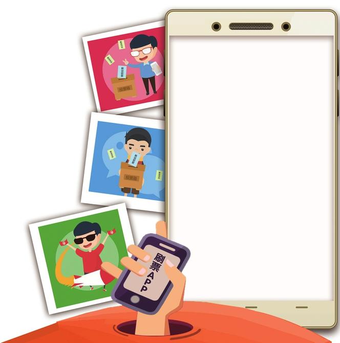 免费刷微信投票软件来钱道这个手机投票赚钱软件怎么样