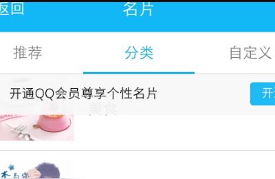 名片赞0.1一万网站如何免费获得QQ名片赞