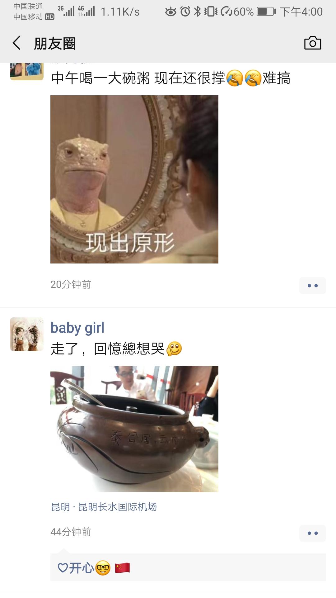 三年前删除的微信好友怎么找回我在微信把这个人删了