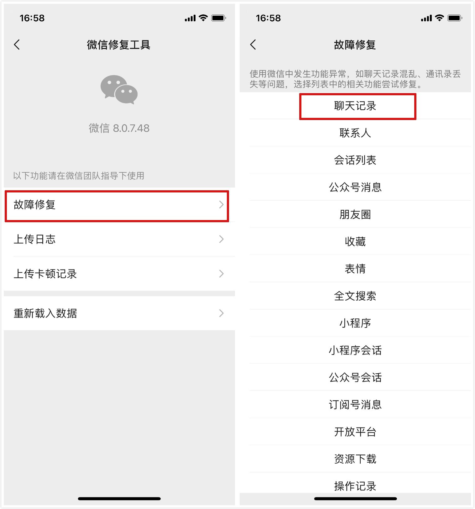 微信好友不拉黑怎么隐藏好友开直播如何屏蔽认识的人