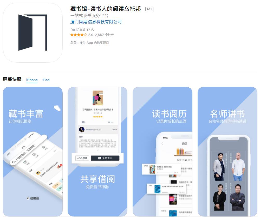 点赞神器怎么使用教程说服他人有什么技巧