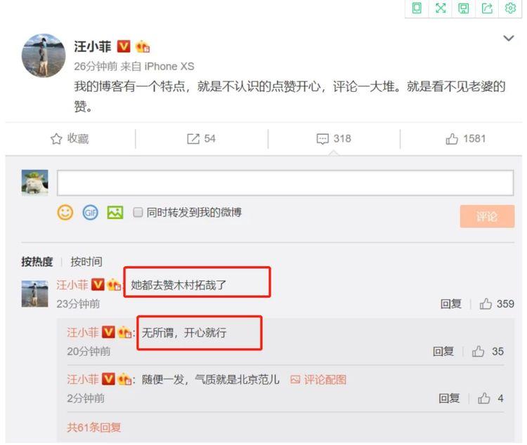 老公频繁点赞评论别的女人女人喜欢不近女色的男人吗