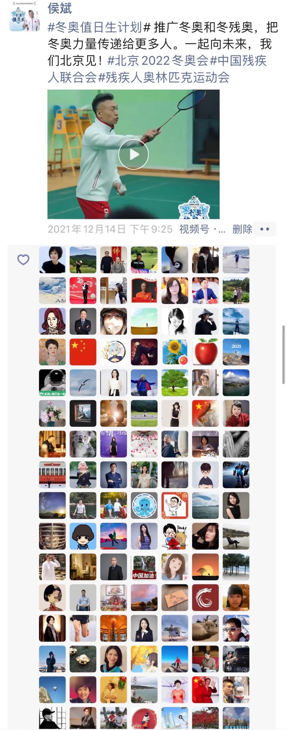 朋友圈500个点赞截图有什么好看的漫画