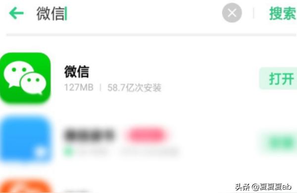 朋友圈点赞发送失败什么原因为什么会输得倾家荡产