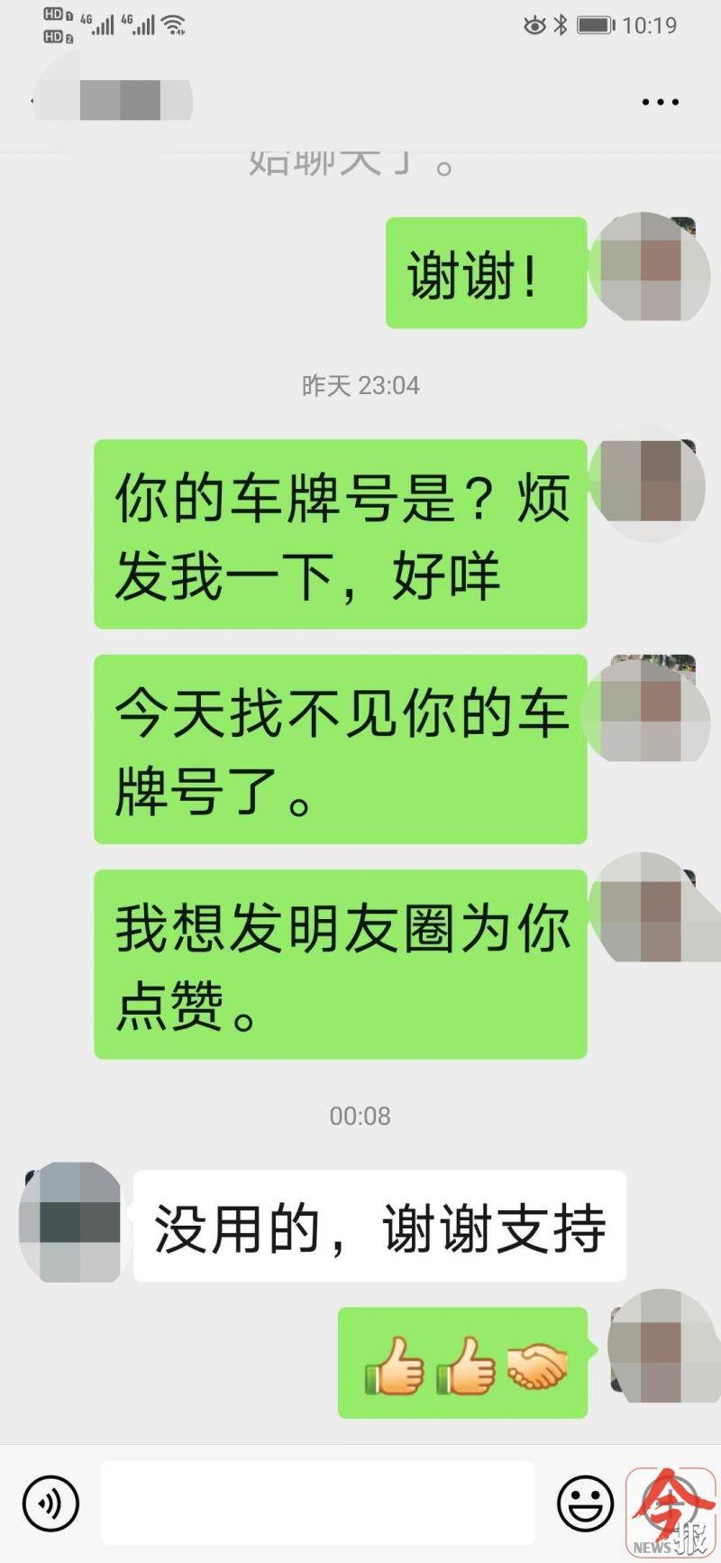 为什么点赞显示未发送为什么我的头条视频推荐那么低