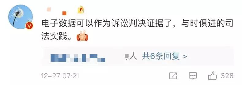 微信清空的点赞记录恢复微信如何恢复好友