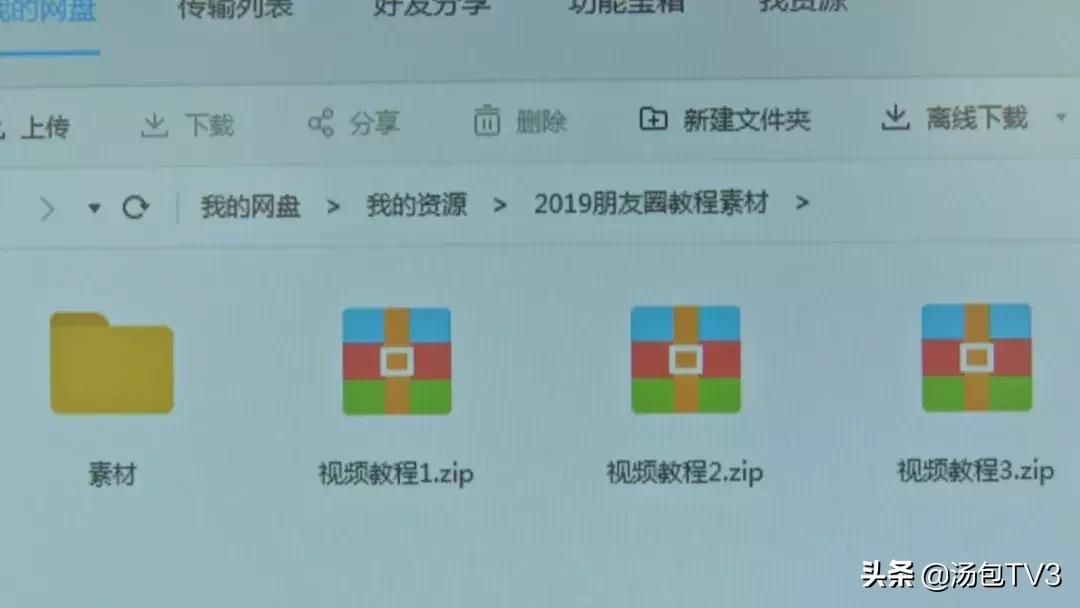 微信朋友圈点赞24小时下单买手机分期24期免息