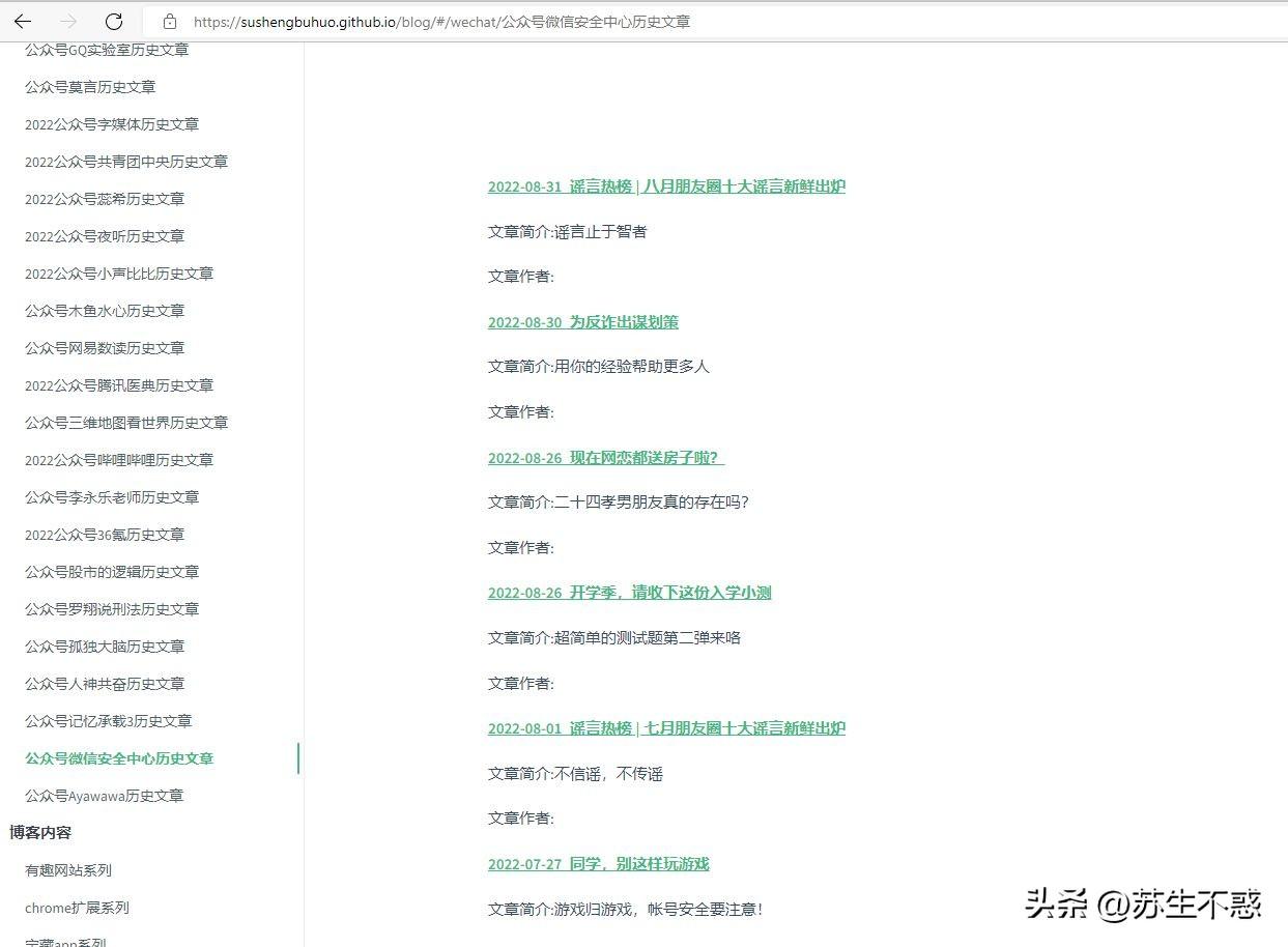 微信点赞过的公众号文章在哪里看河南新增的一例确诊是怎么回事