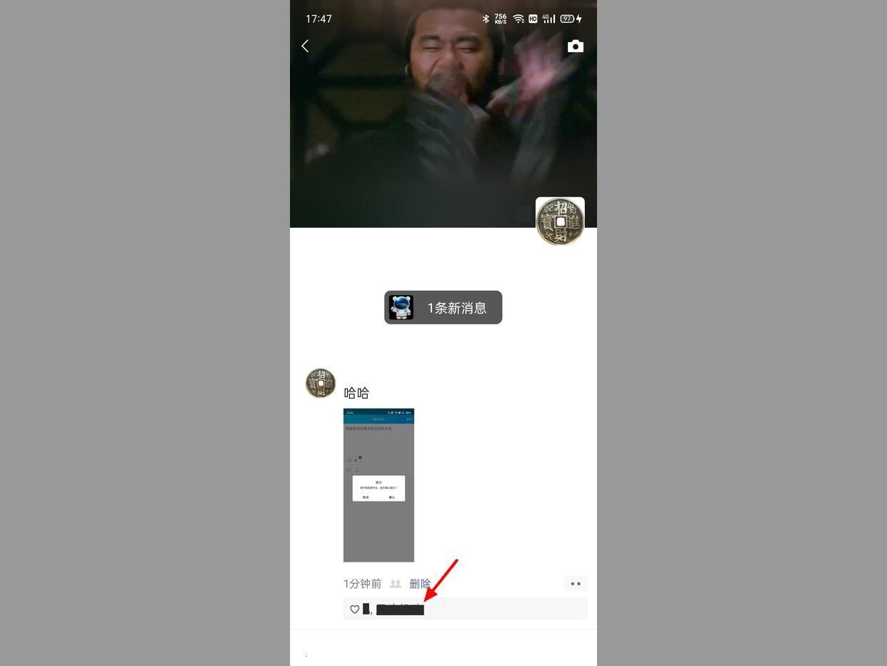 微信好友删除了怎么找回误删了微信好友