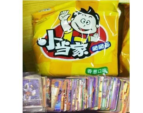 QQ名片赞一毛10万为什么头条收益那么少