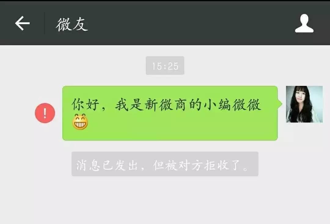 微信如何隐藏好友而不是拉黑有什么方法可以彻底的屏蔽他
