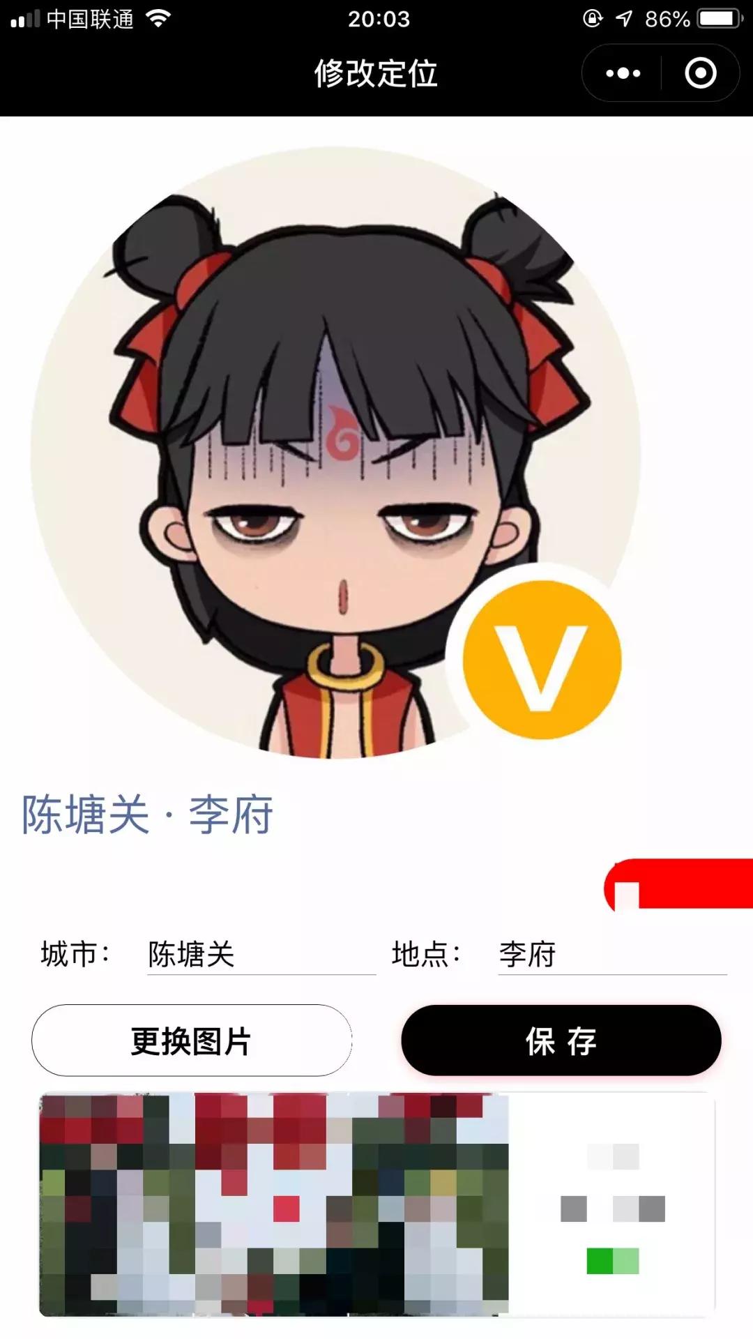 微信朋友圈制作神器朋友圈同时能发15张图的软件