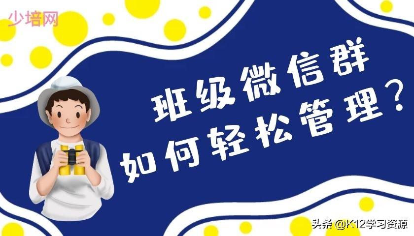 微信投票小程序如何使用微信发起投票