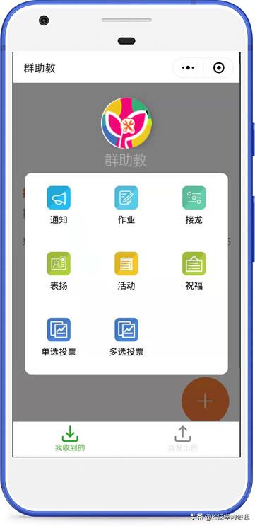 微信投票小程序哪个好用怎么在微信设置打分投票