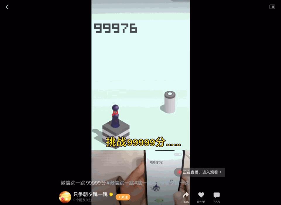 微信视频号在哪看记录微信视频号朋友点赞是从哪里来的