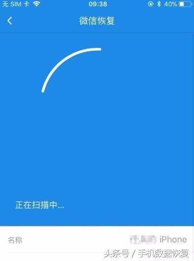 微信好友找回免费版微信更新后好友都没了怎么找回