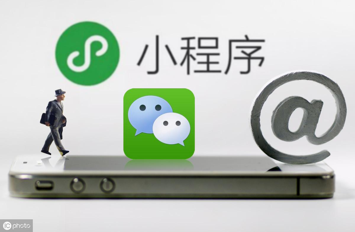 微信小程序怎么做店铺微信小程序怎么快速引流