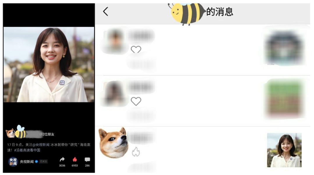 微信怎么看赞过的文章快手点赞别人能看到吗