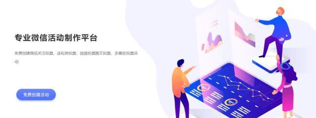 拉票神器还有没有好看的综艺可以推荐啊