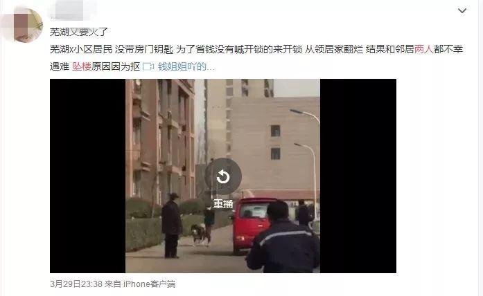 微信视频号太可怕了为什么总是忍不住想去刷抖音和微信
