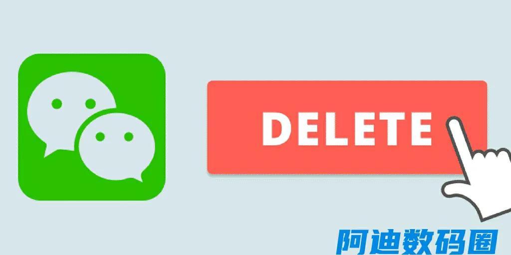 怎么样找回已删除的微信好友如何找回被删掉的微信好友