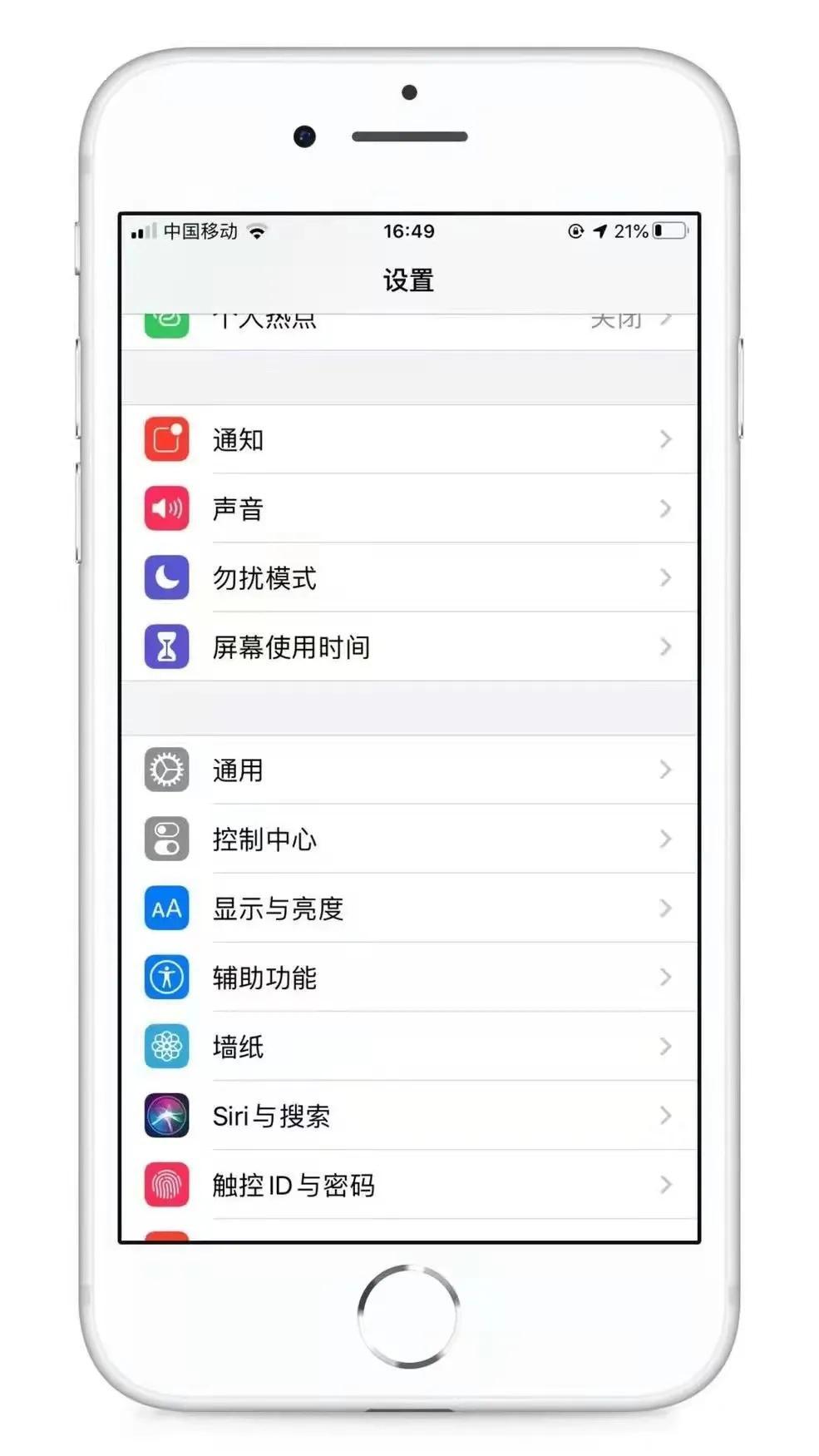 微信分身版ios下载是不是需要两个手机号