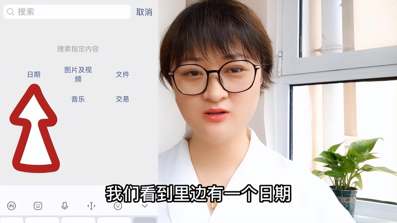 微信怎么找回已删除的联系人不小心把微信删除了